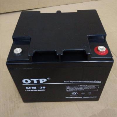 otp蓄電池6fm-38閥控式鉛酸免維護蓄電池 12v38ah eps ups蓄電池