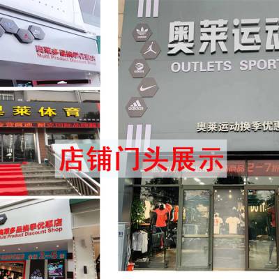 上蔡鞋服内衣化妆品批发市场_化妆品卡通图片